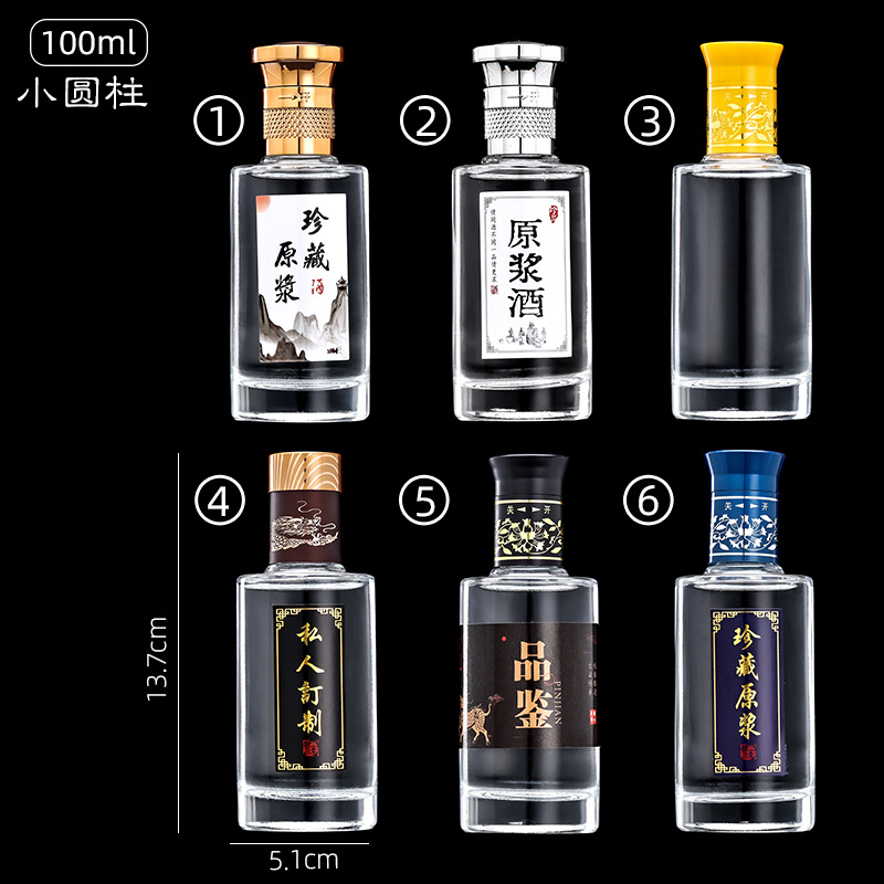 Picture of Direct selling glass transparent small wine bottle empty bottle sealed glass white wine bottle wholesale gift box suit glass bottle wine bottle
