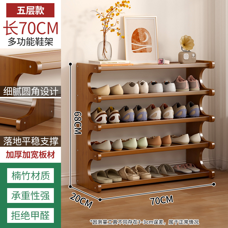 Picture of Simple Shoe Rack Household Wooden Doorway Multi-layer Dormitory Home Storage Shelf Rental Room Bamboo Shoe Cabinet