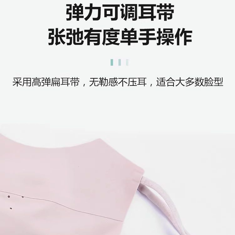 Picture of Ice Silk sun protection mask sun protection full face breathable fashion Korean eye protection corner summer outdoor UV protection Women's mask