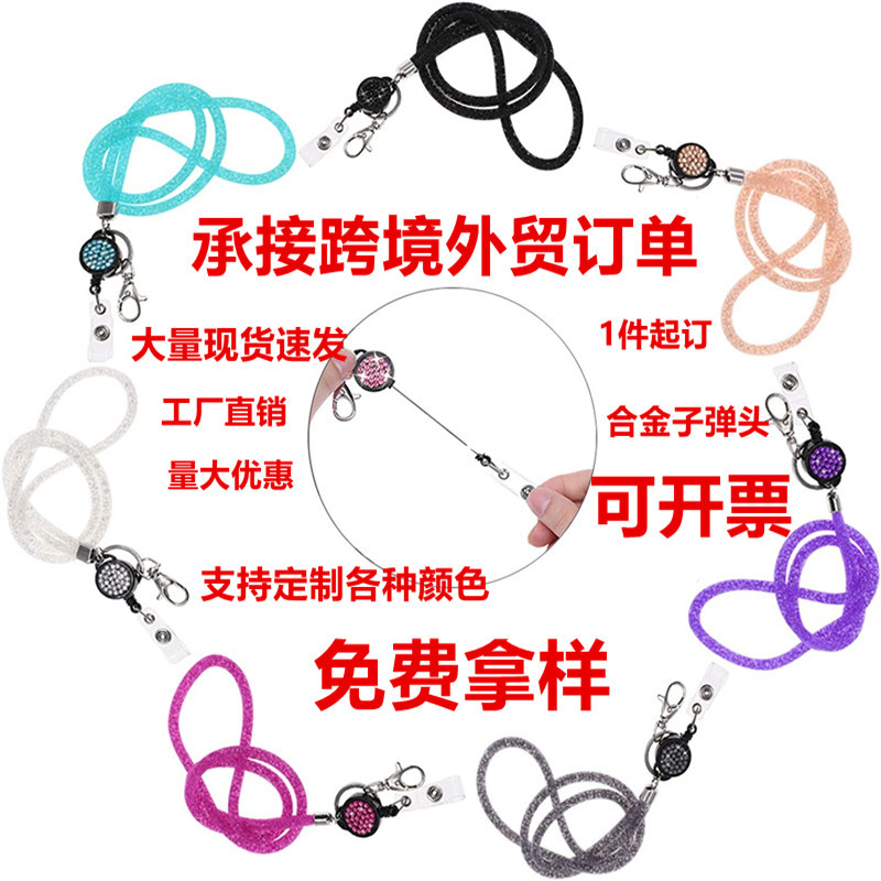 Spot retractable Diamond easy pull buckle hanging rope fishing net Crystal mobile phone hanging neck work card hanging rope badge certificate