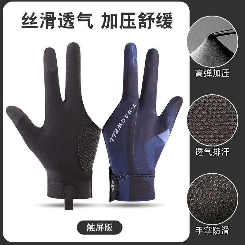 Picture of Billiards Gloves Three Finger Professional High-end Non-slip Thin Breathable Snooker Billiards Gloves Finger Billiards Gloves A3