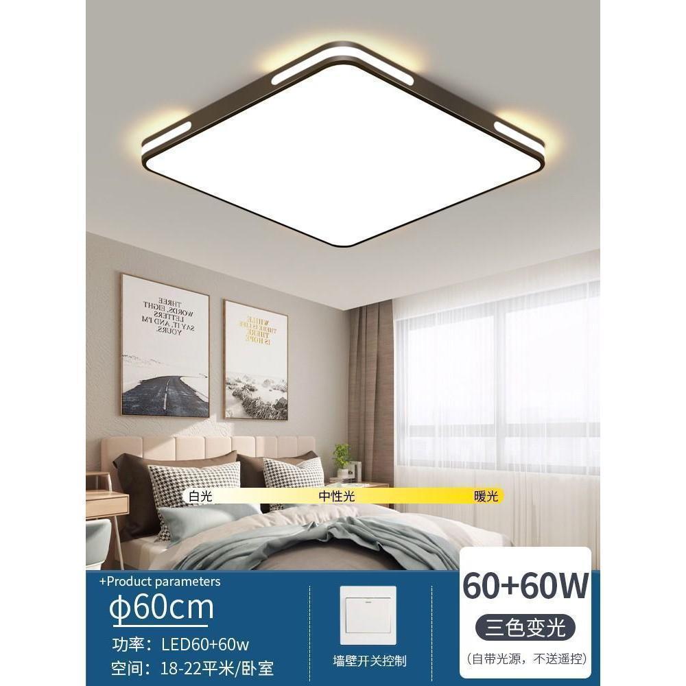 Picture of Square Bedroom Light Simple Modern Atmospheric Study Home Living Room LED Ceiling Lamp 2025 New
