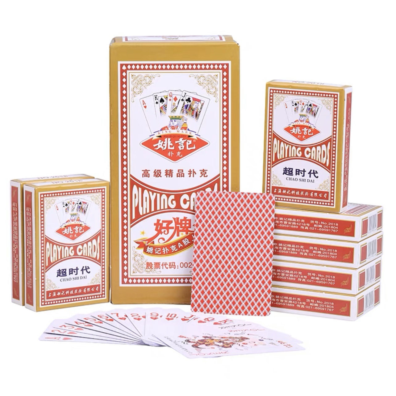 Picture of Yao Ji playing cards Shanghai Yao Ji genuine goods playing cards playing cards a batch of manufacturers wholesale in stock