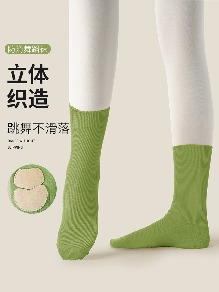 Dance Socks Non-slip Professional Women's Dancing Socks with Bottom for Adult Practice Dancing Socks Children's Mid-tube Socks with Three-piece Bottom Modern Dance Socks
