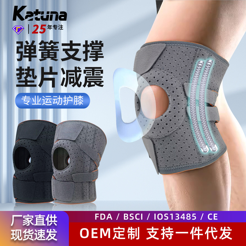 Knee pad strap fitness running Basketball Men's sports badminton women's mountaineering squat knee protection menisci knee pad