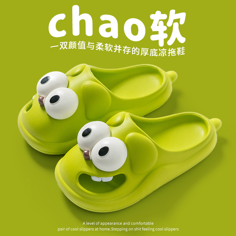 New summer cute ins high-value big-eyed dog slippers women's home indoor and outdoor covered head non-slip thick-soled slippers