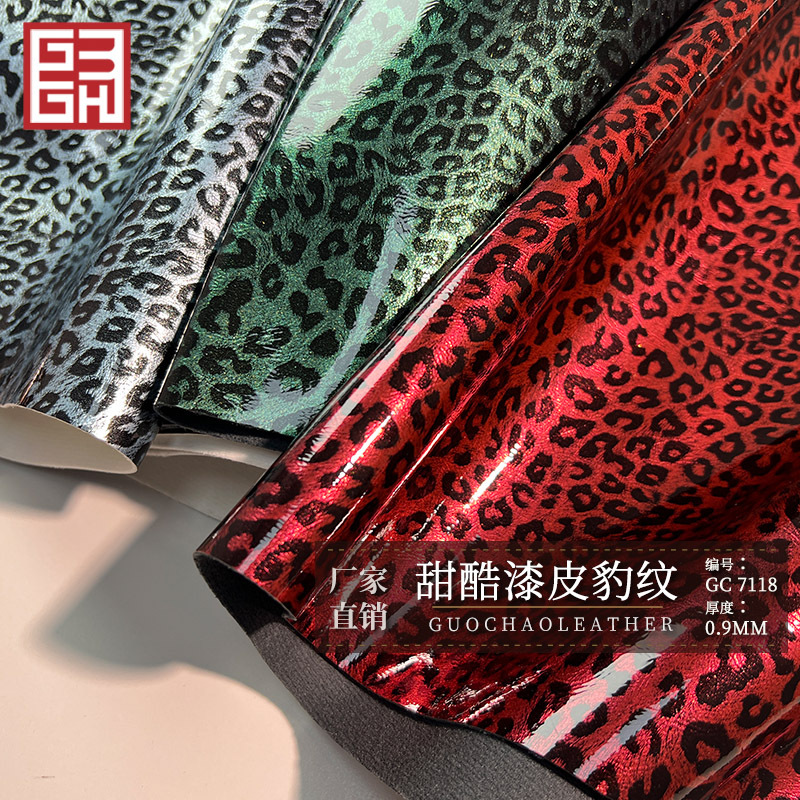 High-end leopard print patent leather personalized animal print steering wheel leather metal glossy zebra pattern shoes bags and household items
