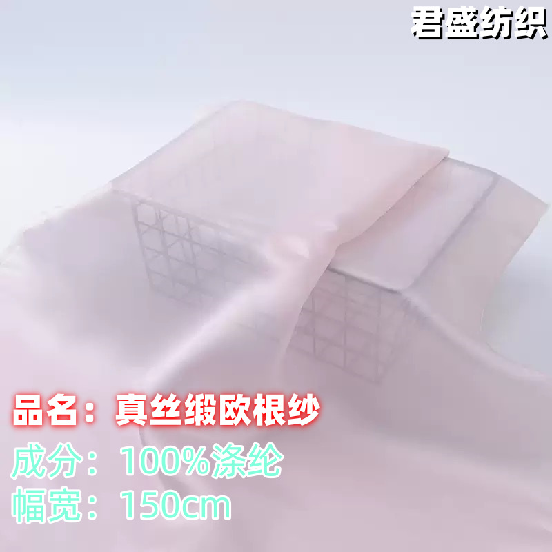 Silk Satin Gauze, Smooth and Comfortable Bright Silk Organza Fabric, Gauze Skirt, Ancient Han Dynasty Wedding Dress Fabric