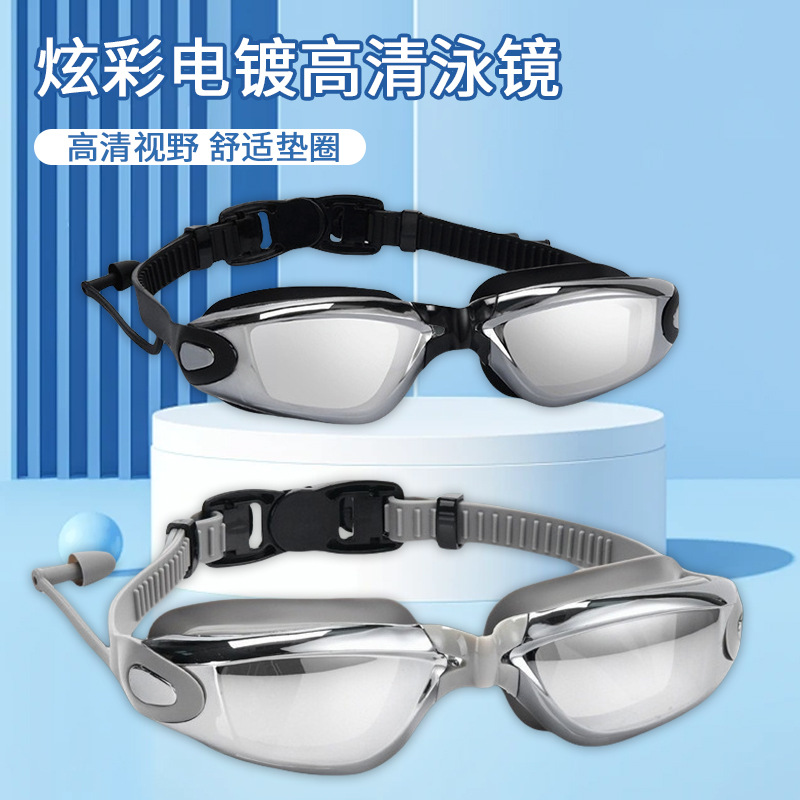 Picture of Silicone Racing Goggles Adult HD Electroplated Swimming Glasses Professional Anti-fog Waterproof Swimming Goggles Cross-border in stock