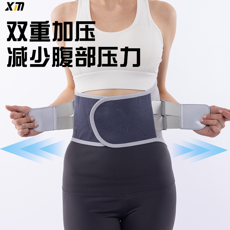 Picture of Hot-Pressed Waist Support Belt, Sports Belt, Breathable Waist Support for All Seasons, Basketball Running Sports Belt, Ready for Sale
