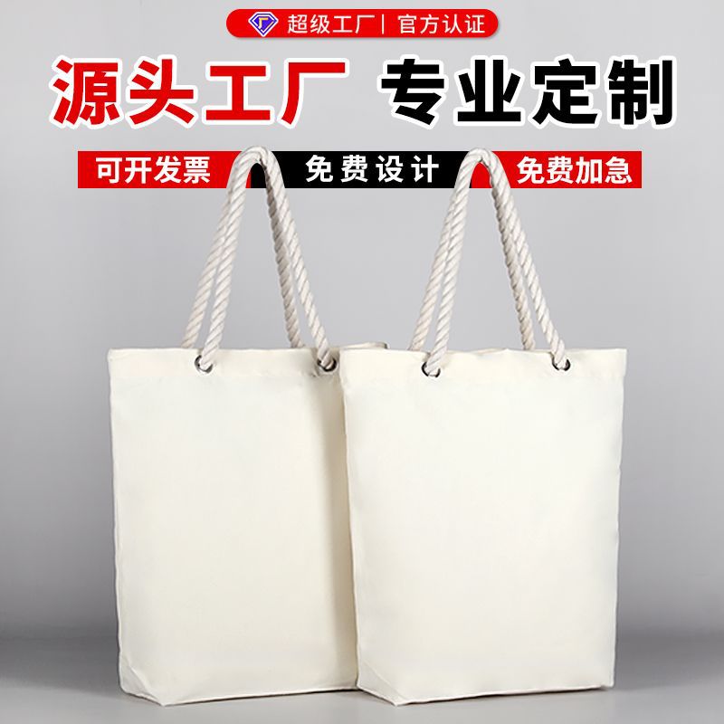 Cotton rope portable canvas bag custom source factory advertising shopping bag in stock custom canvas bag logo