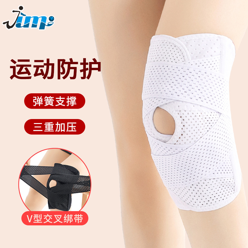 Japanese Knee Protector Meniscus Band Protector Compression Joint Knee Patella Injury Protector Skipping Rope Running Knee Protector