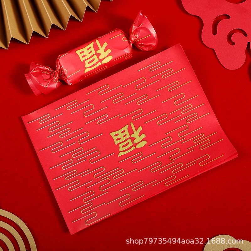 Picture of Nougat Wrapping Paper 100 Baking Handmade Cute Candy Paper Silicone Paper Self-sealing New Year's Sugar Paper Bag