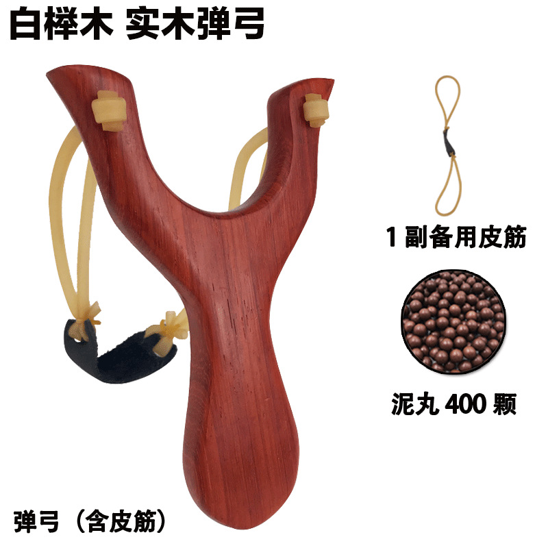 Picture of Outdoor slingshot traditional spring fork high precision wood children's wooden round leather wooden rack solid wood large strong mahogany