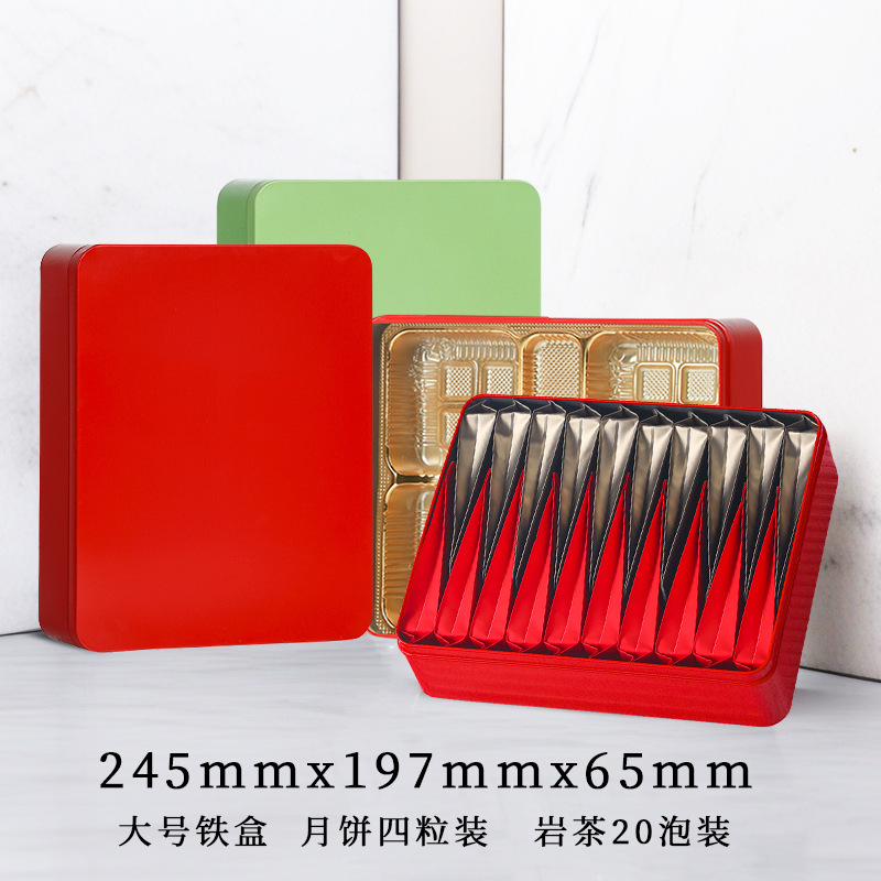Large-Capacity Tin Box Pure Color Mooncake Box Storage Box Empty Box 12 Small Cans Packaging Rock Tea 20 Bags Tinplate Box