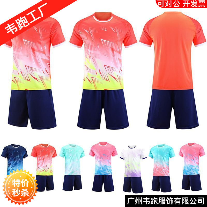 Weilai wholesale competition training team uniform printing printed adult football uniform short sleeve football uniform suit boys and girls