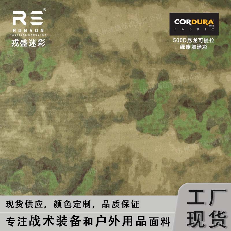 FG Russian Jungle Ruins Camouflage 500D Nylon CORDURA Kaudula Printed Oxford Cloth Tactical Fabric