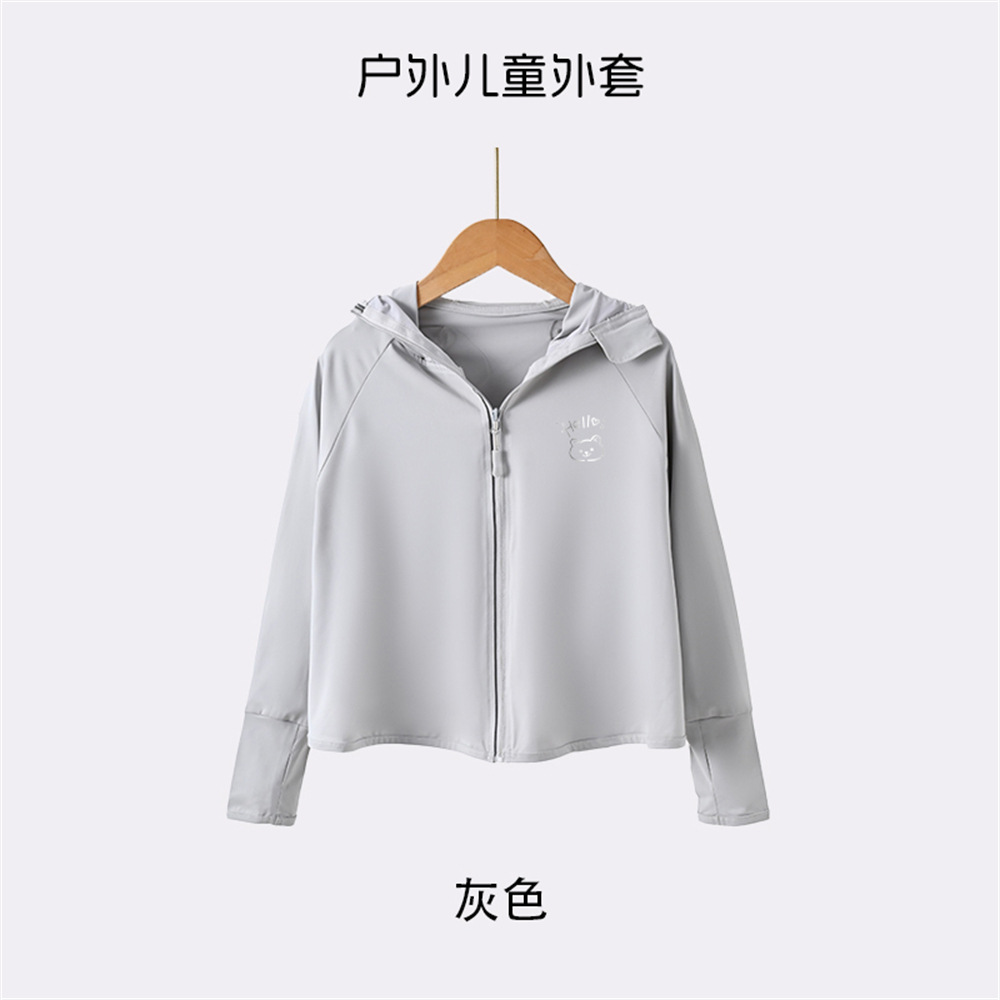 Picture of Children's Sun Protection Clothing UV Protection New Baby Sun Protection Clothing Summer Thin Breathable Sun Protection Jacket for Boys and Girls