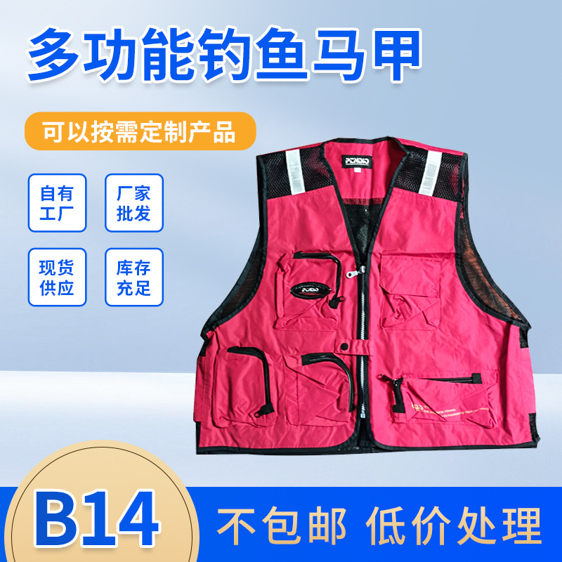 Jialis Outdoor Fishing Casual Vest Breathable Mesh Multi-Color Sportswear Fashionable Sports Fishing Wear