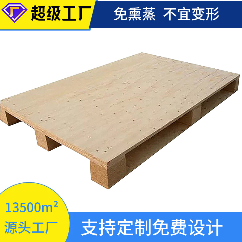 Wooden Forklift Flat Pallet Logistics Pallet Pallet, S-Shaped Wooden Sturdy Load-Bearing Four-Way Forklift Entry
