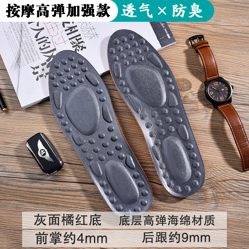 Picture of Real cowhide insole men's and women's breathable sweat-absorbent antibacterial deodorant thickened sports high elastic shock absorption super soft comfortable full pad