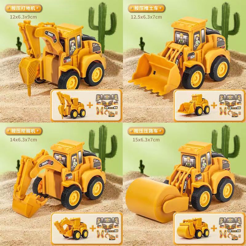 Picture of Children's toys pressing engineering truck excavator inertia back force car educational toys boys small gift wholesale