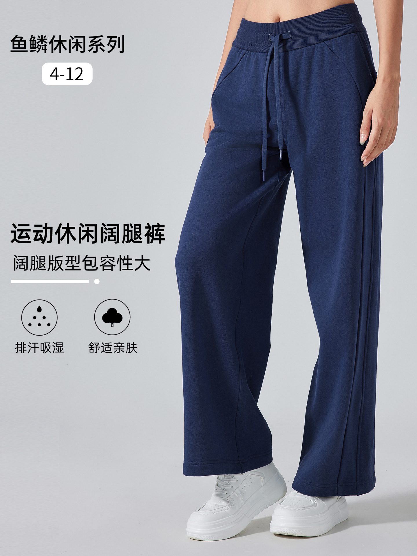 High-Waisted Loose Wide-Leg Pants for Autumn and Winter, Versatile Straight Running Sports Pants for Women, Casual Pants Daw134