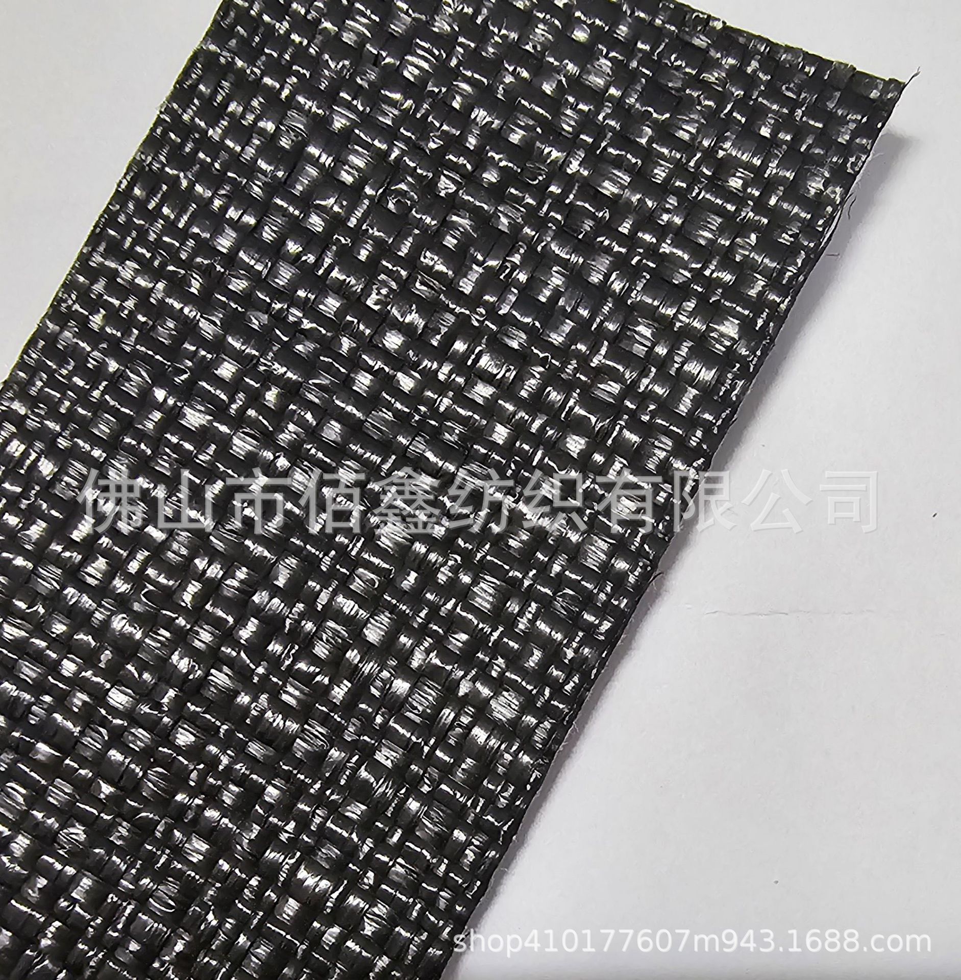 Picture of Plain weave cross weave PP woven straw mat knitting bag material shoes and hats special curtain tablecloth fabric