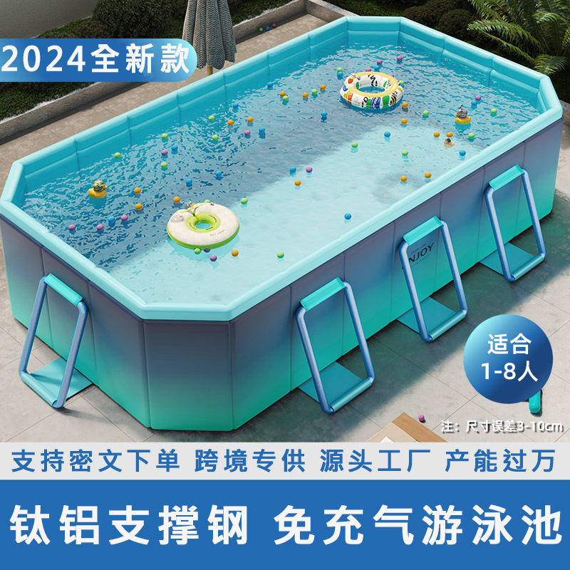 Jiami Inflatable Children's Swimming Pool Household Non-inflatable Bracket Outdoor Folding Thickened Baby Slide Family Pool