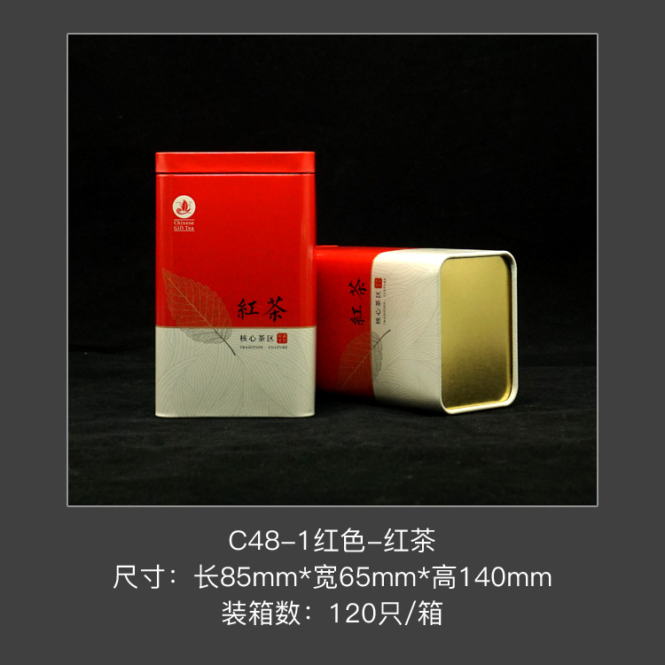 Picture of Tea Iron Box Gold Bud Biluochun Jin Junmei Zhengshan Small Seed Packaging Iron Can Color Printing Iron Box Tea Packaging Can