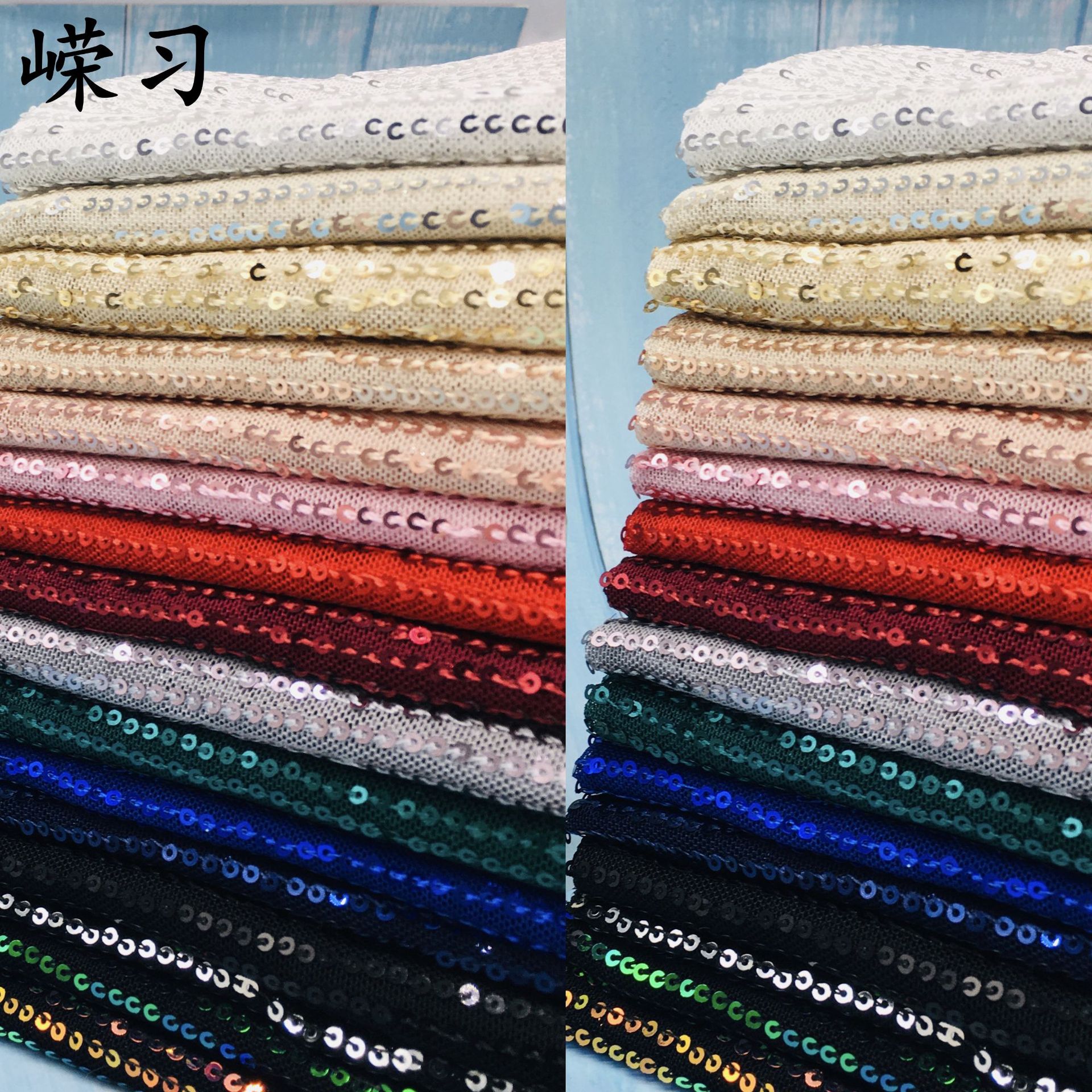3mm Straight Sequin Fabric Vertical Strip Stretch Mesh Bead Embroidered Cloth T-Table Dress Dress Wedding Dress Sequin Cloth