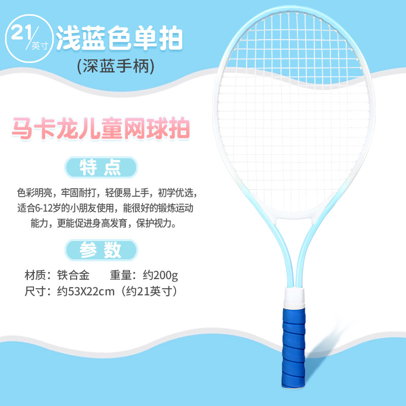 Picture of in stock Wholesale Children Teenager Tennis Rings suit College Students Beginner Training Aluminum Alloy Adult Tennis Rings