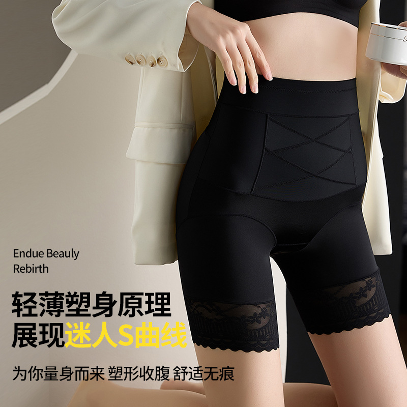 Waist binding strong hip lifting pants high waist shaping plastic waist belly contracting high quality belly contracting hip lifting belly contracting