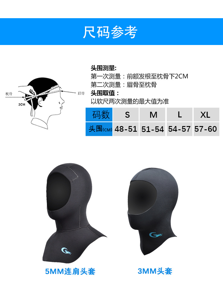 Picture of YonSub3mm5mm diving cap winter swimming cap warm cold underwater windproof winter swimming diving headgear wholesale