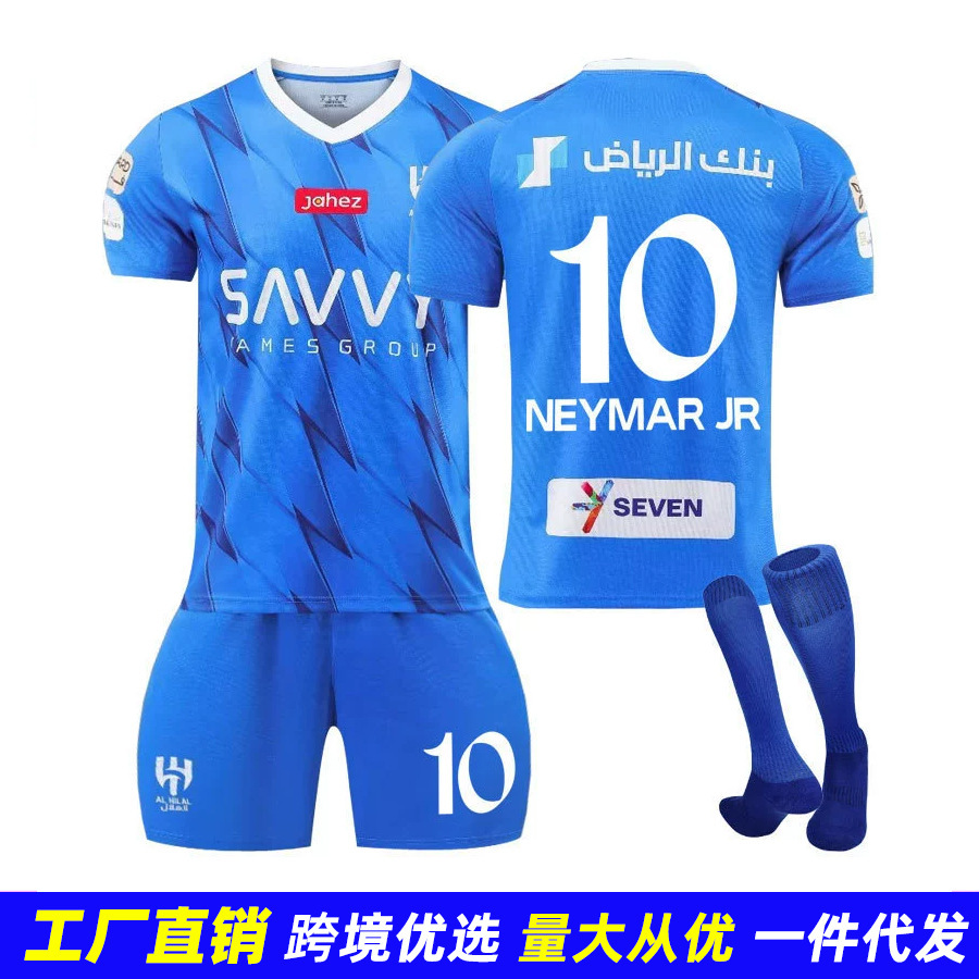 Wholesale 2324 Saudi League Riyadh Crescent Home Jersey Blue Neymar No. 10 Football Uniform Set Cross-Border