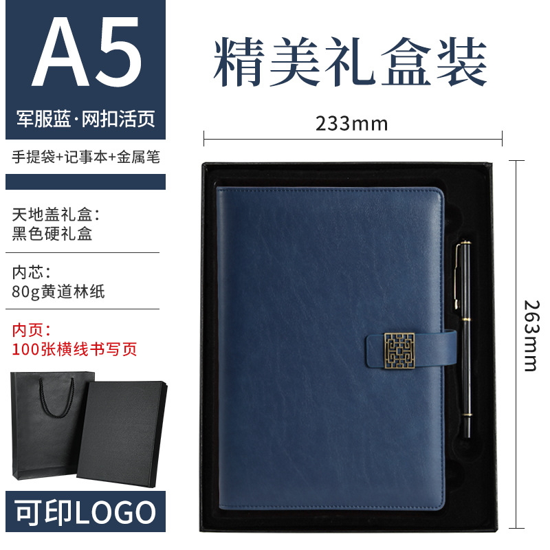 Picture of Creative A5 Notepad Customized A6 Loose-Leaf Diary Wholesale A4 Business Hole Notebook Customized Logo