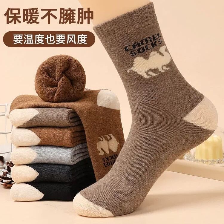 Autumn and winter camel fleece-lined socks men's warm terry socks camel men's thickened winter socks autumn and winter men's socks