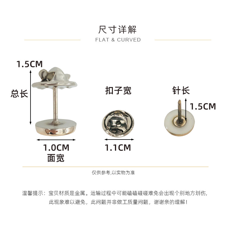 Picture of Curtain anti-curling edge nail-free buckle seamless detachable smiley face processing logo curtain strap buckle curtain fixed button