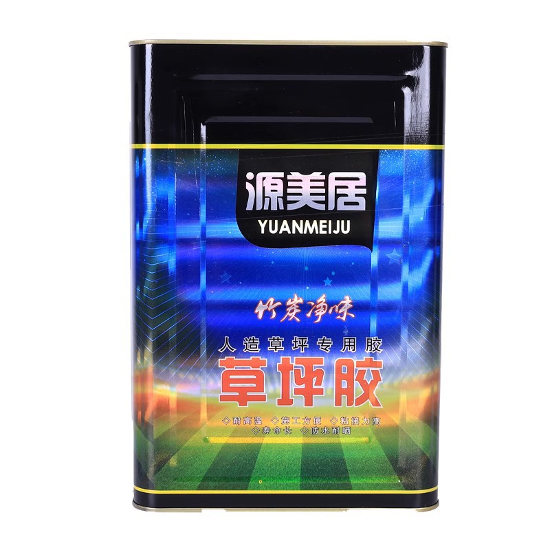 Picture of Lawn special universal glue artificial simulation turf carpet playground outdoor repair environmental protection high temperature resistant glue