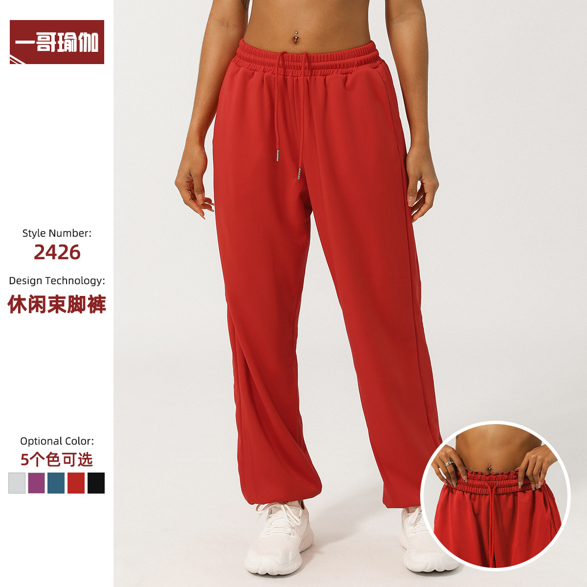 Cross-border Europe and the United States high waist toe sports pants loose straight casual pants wear all-match pocket jogging pants women's summer