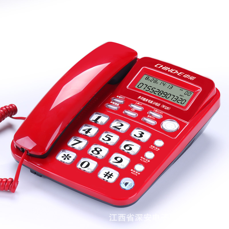 Picture of Zhongnuo Telephone W520 Office and Home Landline Caller Id Hands-Free Calling Fixed Telephone Special for Elderly People