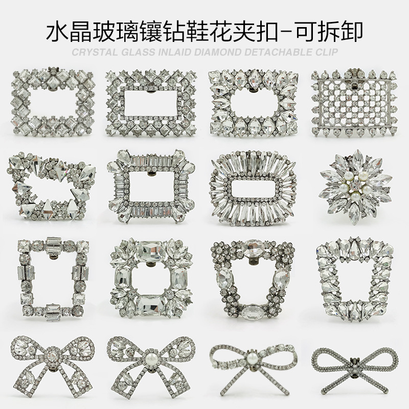 Cross-border supply a variety of metal diamond crystal decorative shoes flower shoes buckle high heels wedding shoes removable shoe clip accessories