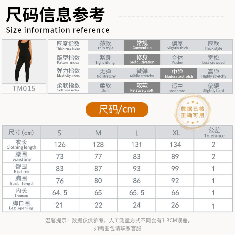 Picture of European and American cross-border black maternity jumpsuit tight hip lifting casual outerwear maternity clothes summer Foreign trade Wholesale