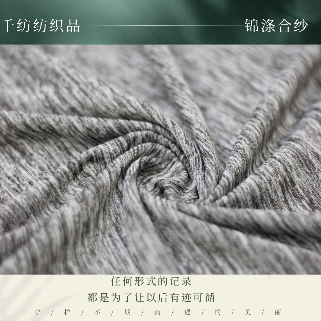 250g Sportswear Yoga Clothes High Elastic Nylon Fabric Large Quantity Price Youluloid Yarn