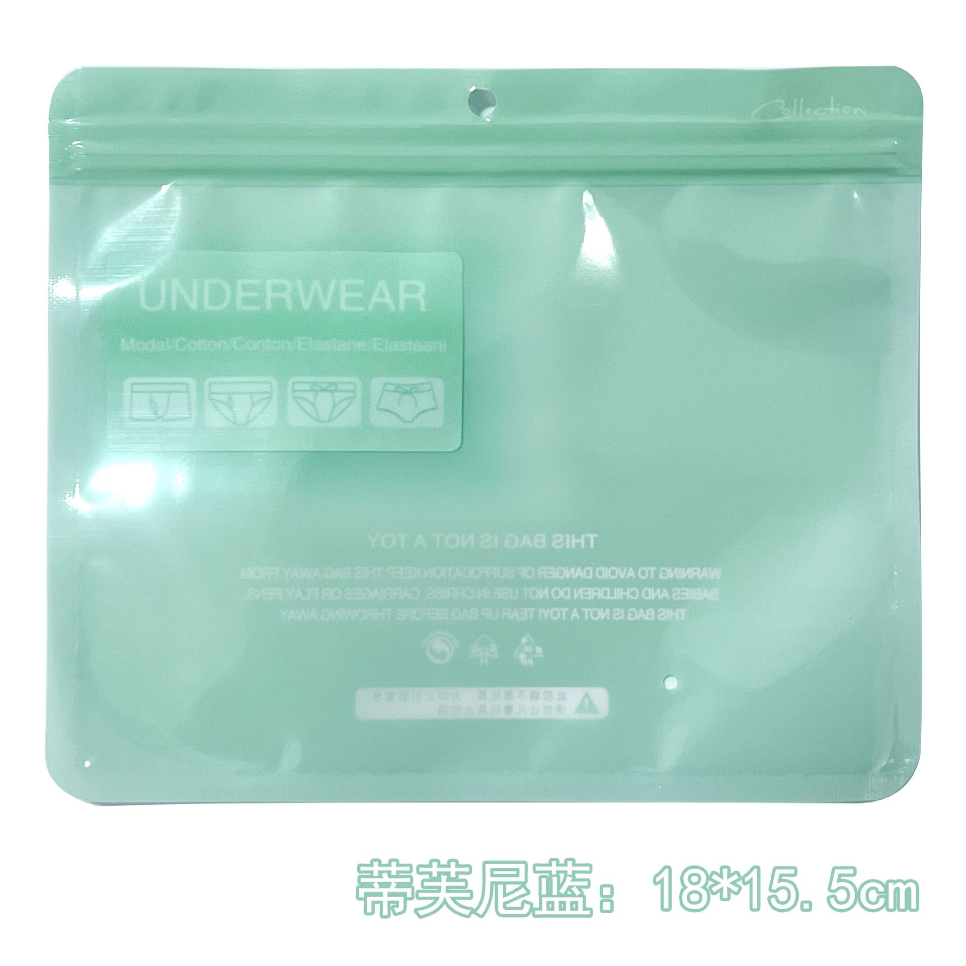 Picture of Underwear packaging bag unisex leggings self-sealing bag underwear zipper bag underwear self-sealing sealed bag logo