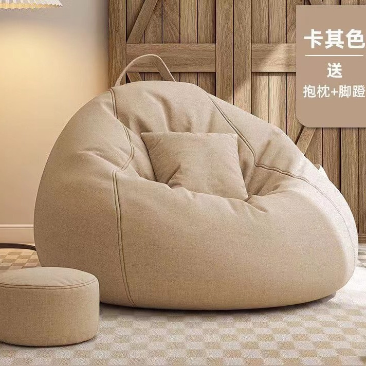 Picture of Lazy sofa bean bag bedroom, tatami, balcony, bay window, comfortable for long sitting, sofa for small apartments, suitable for sleeping or reclining with a cushion