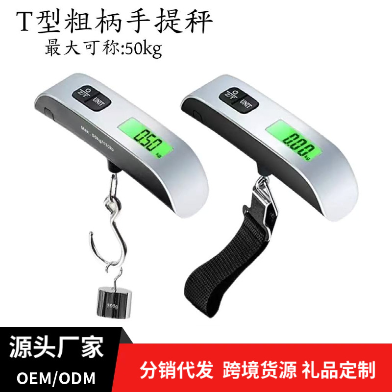 Luggage Scale Electronic Scale Portable Scale Hook Scale Package Scale 50KG Mini Hanging Scale Portable Spring Hanging Scale Fishing Scale