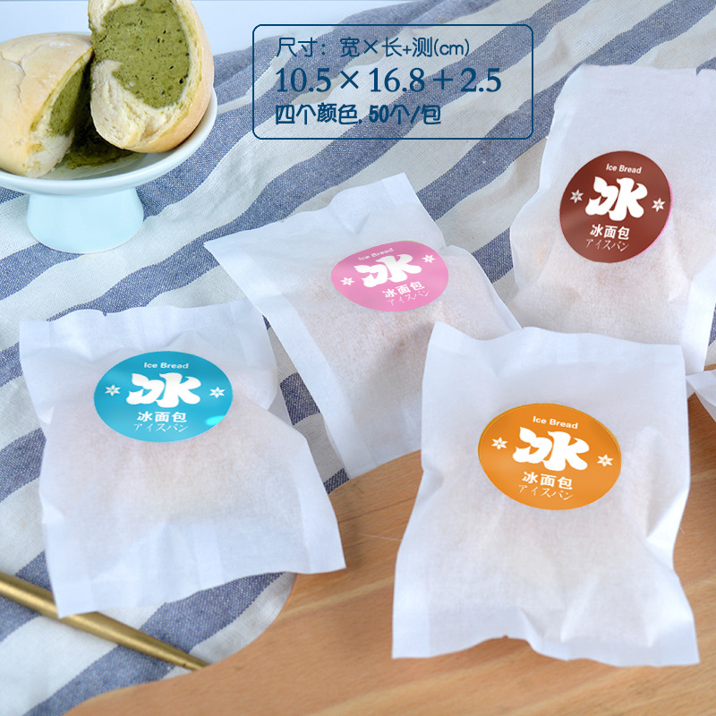 Spot wholesale general packaging ice bread bag cotton paper inner film waterproof ice bread machine sealing baking packaging bag