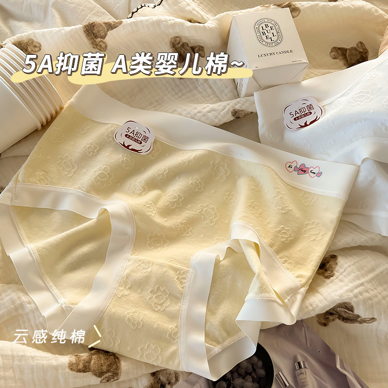 Class A Baby Cotton women's plus size seamless cotton underwear women's cotton 5A antibacterial mid-waist fat mm200 kg spring and autumn
