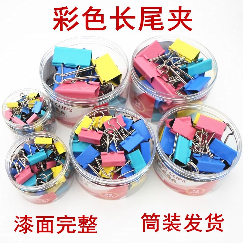 Clip Colorful Long Tail Clip Large and Small Metal Swallowtail Clip Spiral Tube Stationery Clip Ticket Clip in Stock